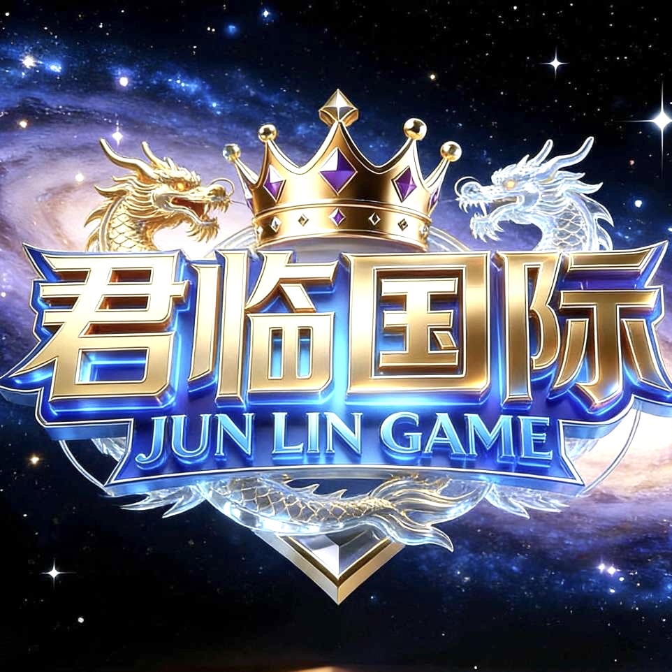 君临国际/预1月底上线